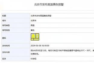 日媒：日本国门大迫敬介因右手舟骨骨折，将伤缺2月&无缘亚洲杯